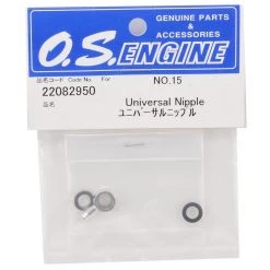 O.S. Fuel Inlet (No.15) -O.S. Shop osm22082950 1