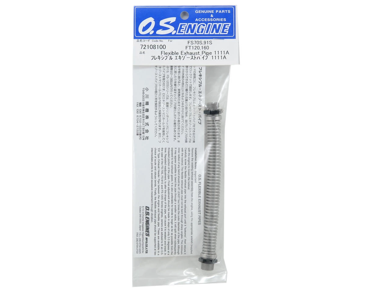 O.S. 120mm 1111A Flex Pipe (FS70-91S/70U/FL70/FS81A) 4 O.S. 120mm 1111A Flex Pipe (FS70-91S/70U/FL70/FS81A) - Image 2